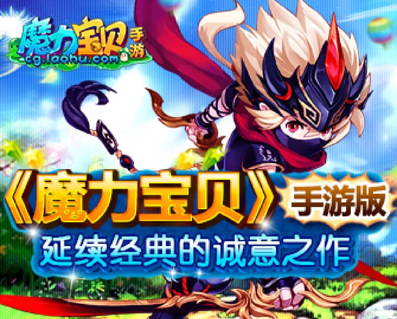 魔力宝贝官方论坛官网入口(魔力宝贝官方论坛官网入口手机版) 魔力宝贝官方论坛官网入口(魔力宝贝官方论坛官网入口手机版)