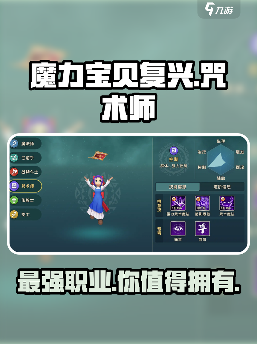 魔力宝贝中的神器获取与强化(魔力宝贝中的神器获取与强化有关吗) 魔力宝贝中的神器获取与强化(魔力宝贝中的神器获取与强化有关吗)