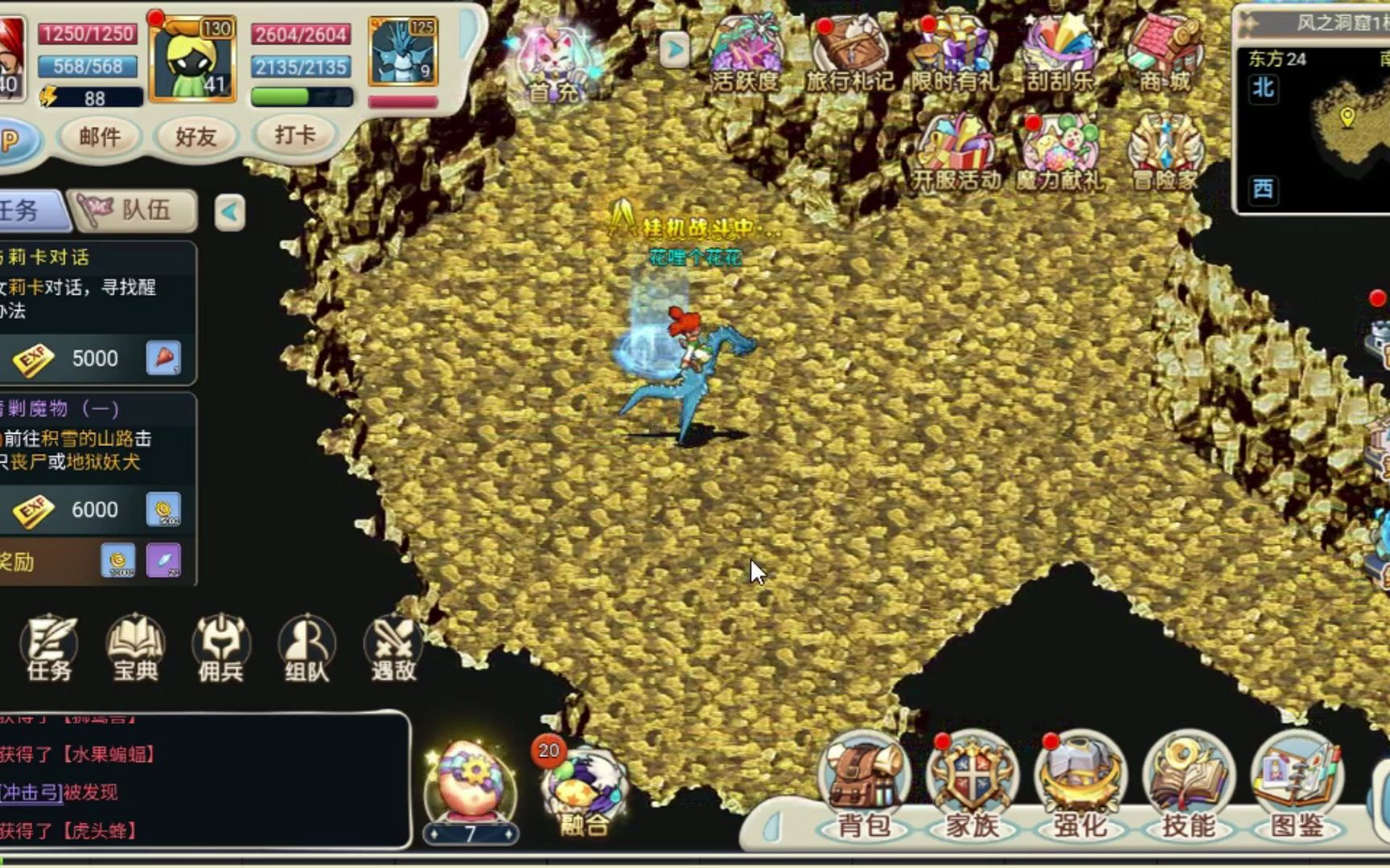 魔力宝贝怀旧端游(魔力宝贝怀旧端游用随身will20000G一个月够用不) 魔力宝贝怀旧端游(魔力宝贝怀旧端游用随身will20000G一个月够用不)
