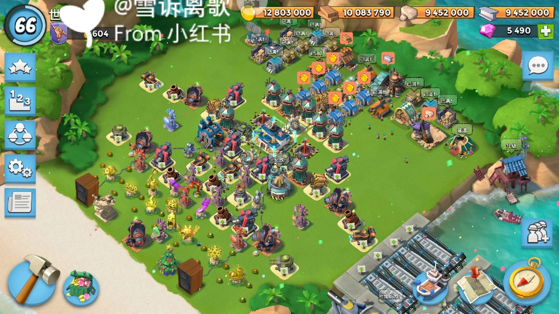 魔力宝贝海岛奇兵13本怎么布阵最佳防御阵型 魔力宝贝海岛奇兵13本怎么布阵最佳防御阵型