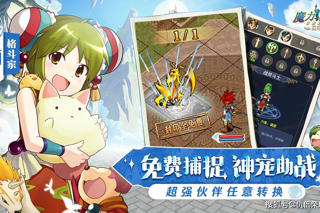 魔力宝贝忍者技能选择(魔力宝贝忍者技能选择哪个) 魔力宝贝忍者技能选择(魔力宝贝忍者技能选择哪个)