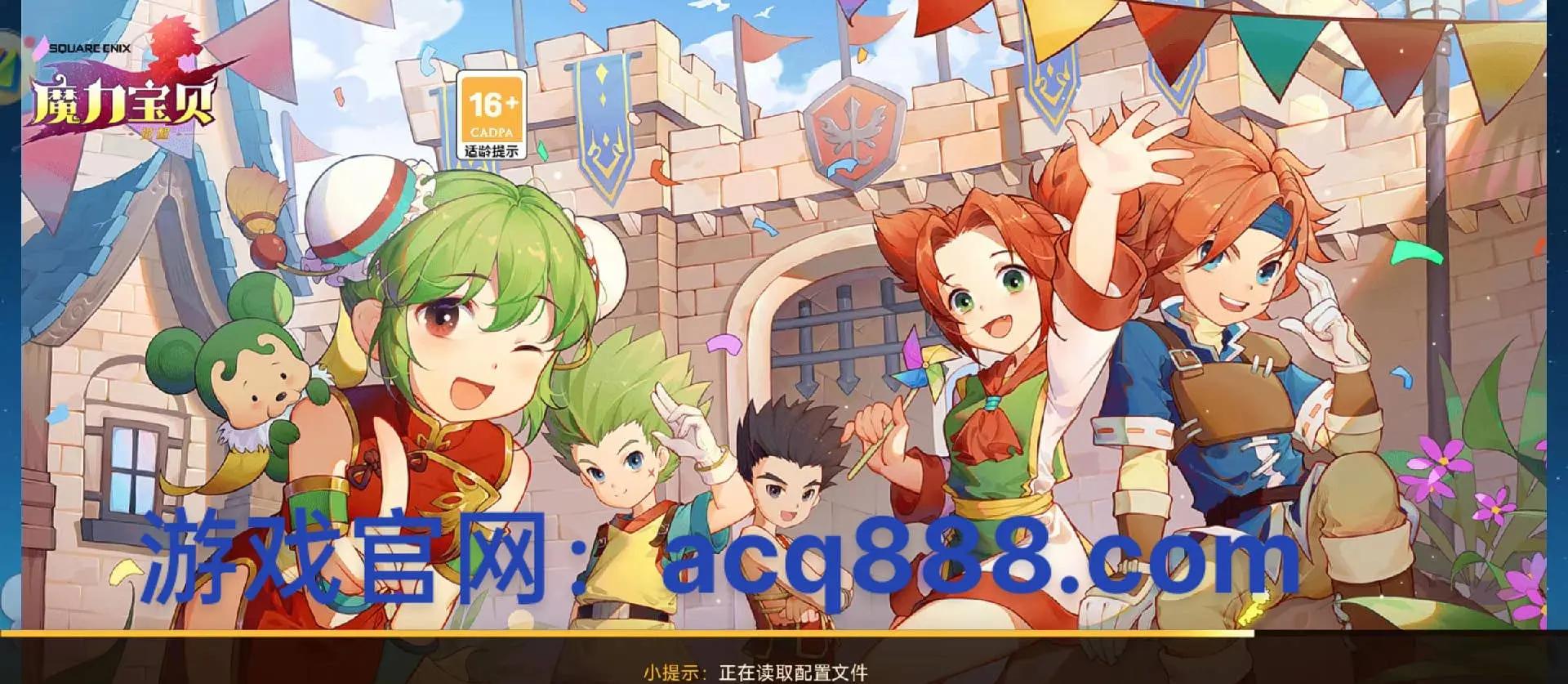 魔力宝贝格斗家就职任务(魔力宝贝格斗家学什么技能)