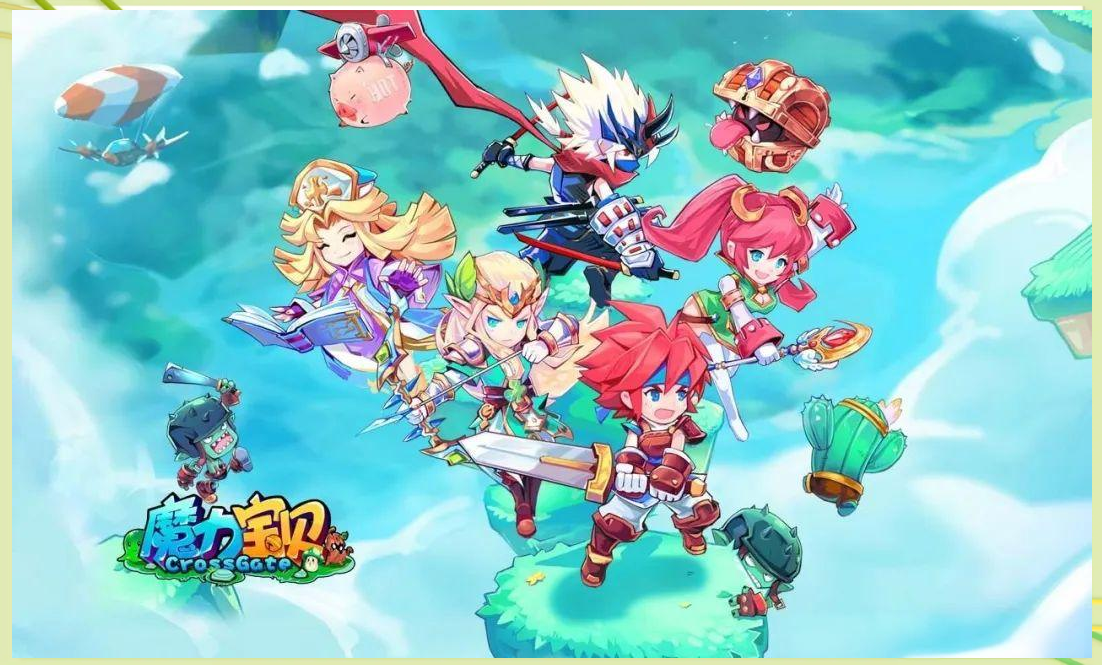 魔力宝贝百科:游戏历史与发展背景 魔力宝贝百科:游戏历史与发展背景