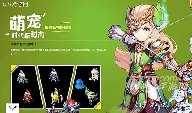 魔力宝贝是腾讯游戏吗知乎(魔力宝贝属于什么类型的游戏) 魔力宝贝是腾讯游戏吗知乎(魔力宝贝属于什么类型的游戏)