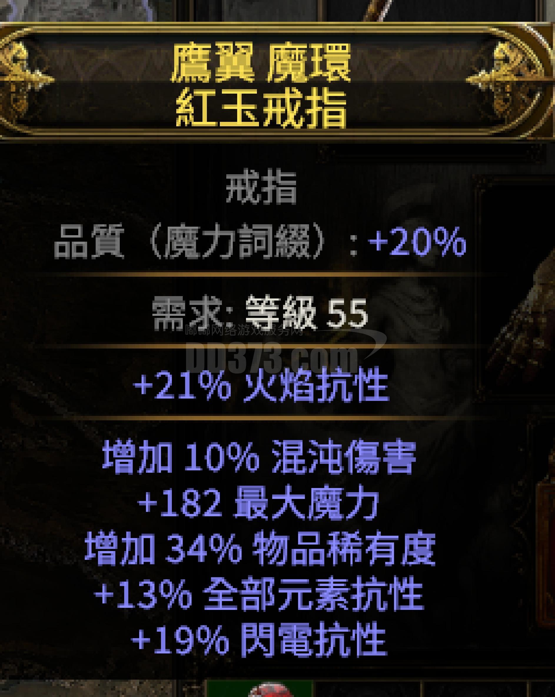 魔力宝贝技能的单体伤害分析 魔力宝贝技能的单体伤害分析