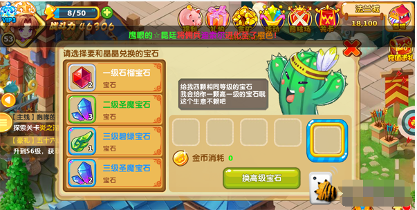 魔力宝贝月之领主是什么属性攻击(魔力宝贝月之领主是什么属性攻击的) 魔力宝贝月之领主是什么属性攻击(魔力宝贝月之领主是什么属性攻击的)