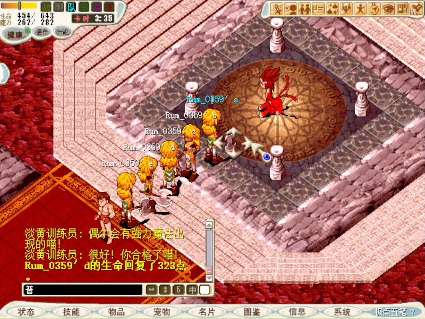 魔力宝贝怀旧服收费吗(魔力宝贝怀旧服收费标准) 魔力宝贝怀旧服收费吗(魔力宝贝怀旧服收费标准)