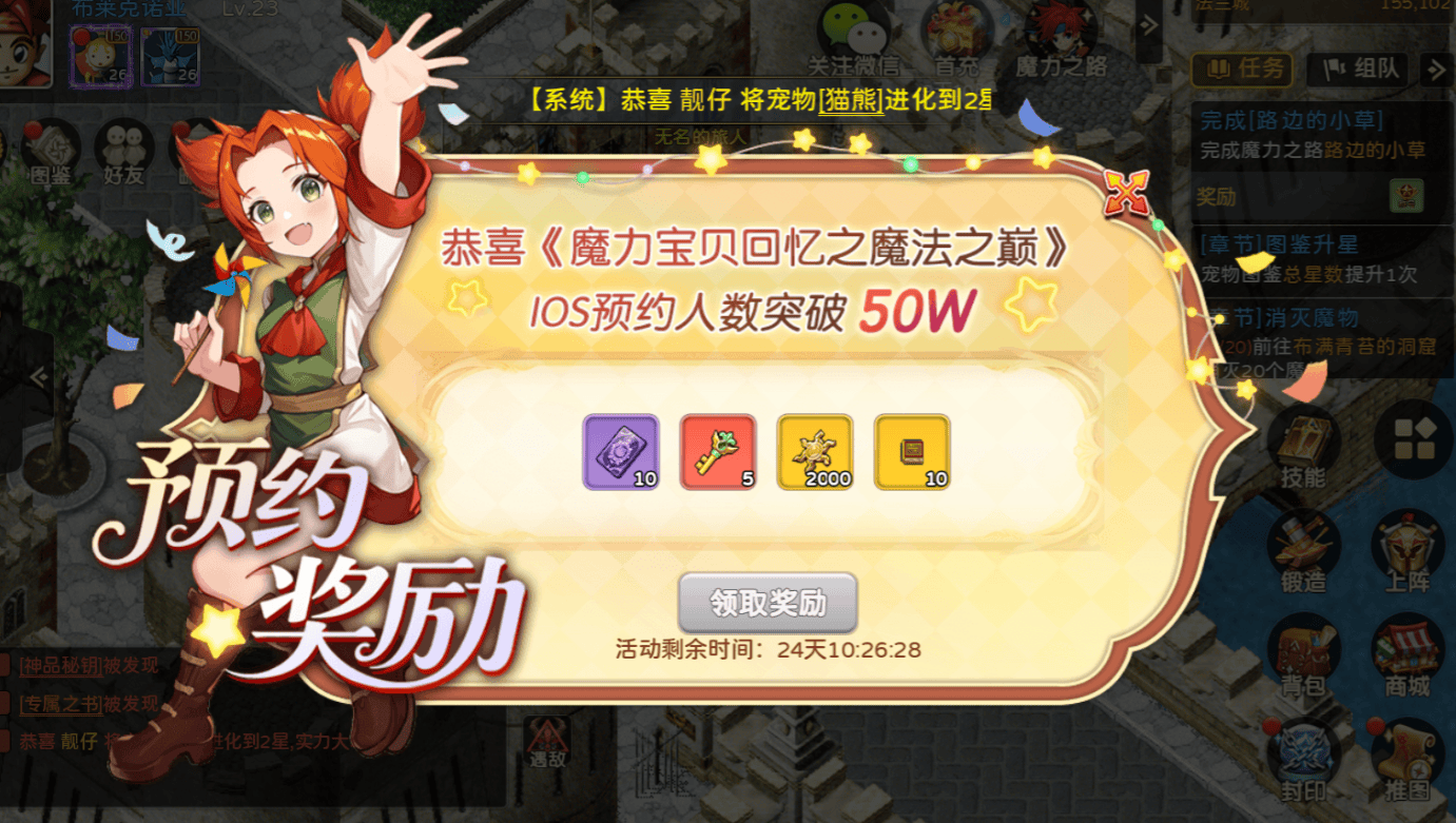 魔力宝贝战士加点及装备选择(魔力宝贝战士加点及装备选择攻略) 魔力宝贝战士加点及装备选择(魔力宝贝战士加点及装备选择攻略)