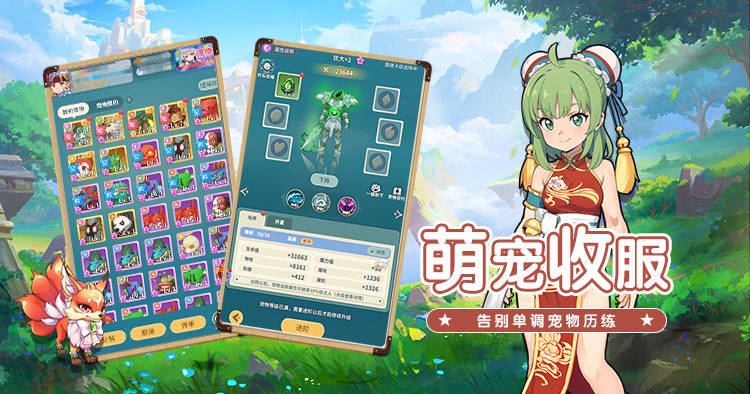 魔力宝贝回忆手游啥职业好用(魔力宝贝回忆手游啥职业好用一点) 魔力宝贝回忆手游啥职业好用(魔力宝贝回忆手游啥职业好用一点)