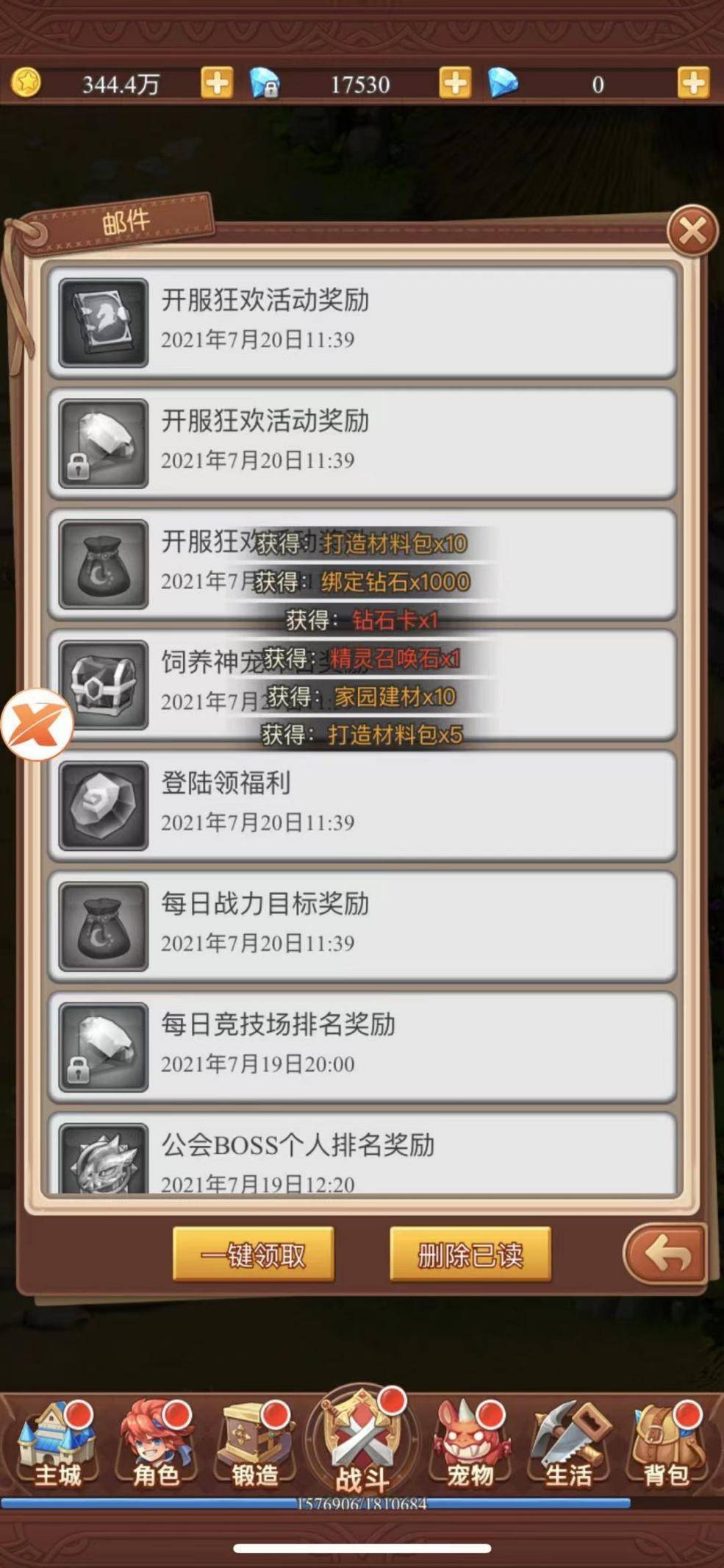 魔力宝贝技能的PVP表现分析(魔力宝贝技能的pvp表现分析图) 魔力宝贝技能的PVP表现分析(魔力宝贝技能的pvp表现分析图)