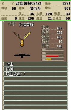 魔力宝贝召唤师死神镰刀攻速档(魔力宝贝角色施法速度排名一览表) 魔力宝贝召唤师死神镰刀攻速档(魔力宝贝角色施法速度排名一览表)