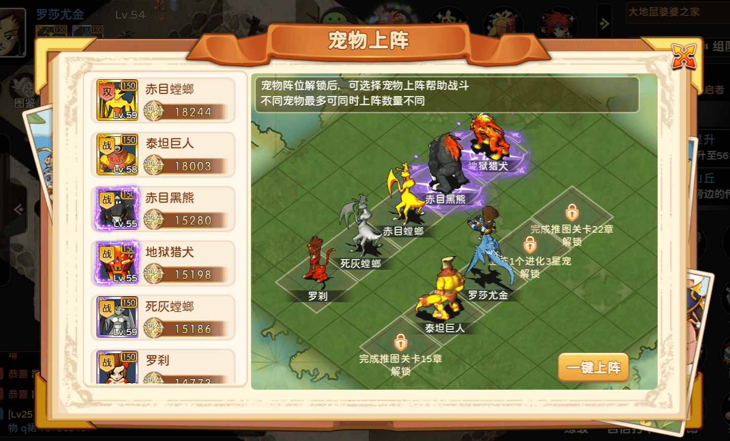 魔力宝贝百科:宠物的能力与战斗技巧