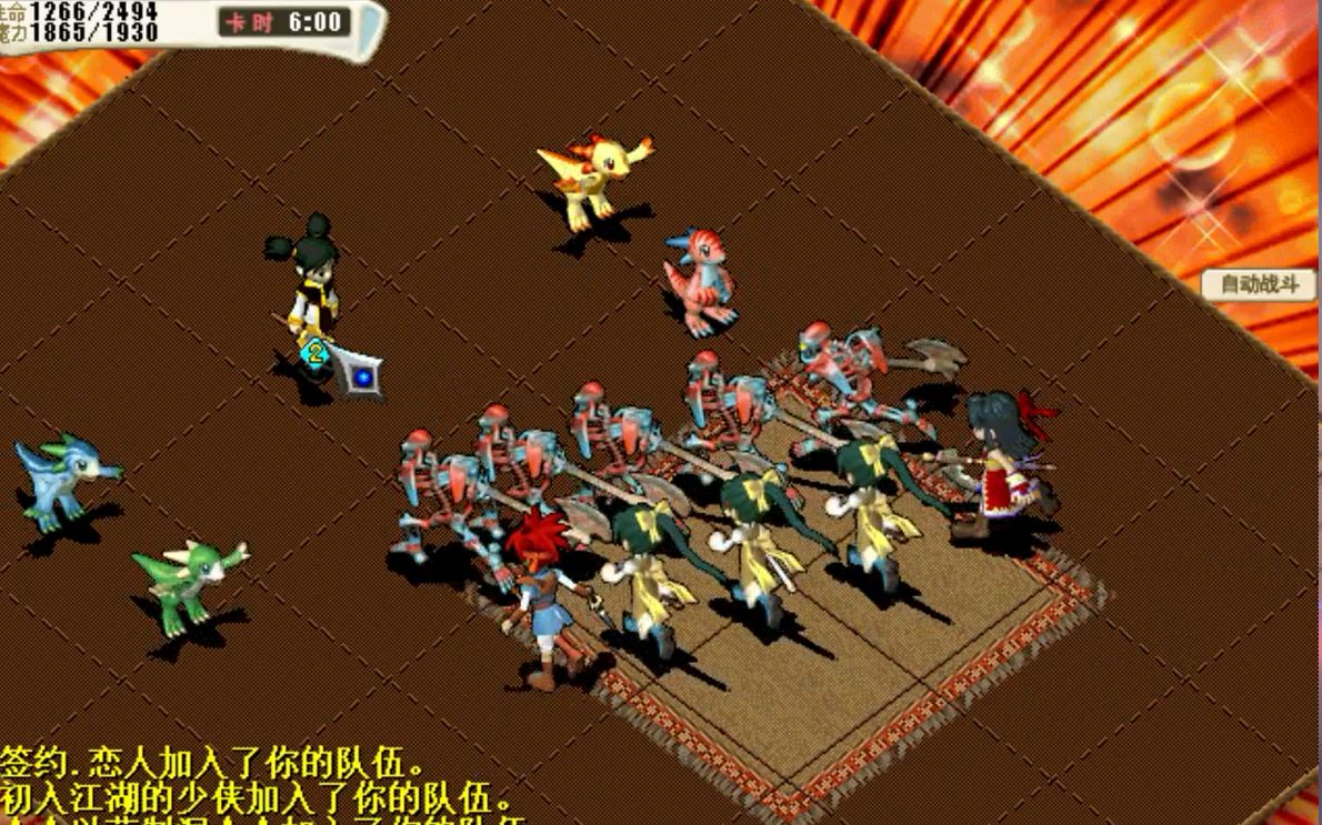 魔力宝贝怀旧服脚本怎么用(魔力宝贝怀旧怎么挂机) 魔力宝贝怀旧服脚本怎么用(魔力宝贝怀旧怎么挂机)