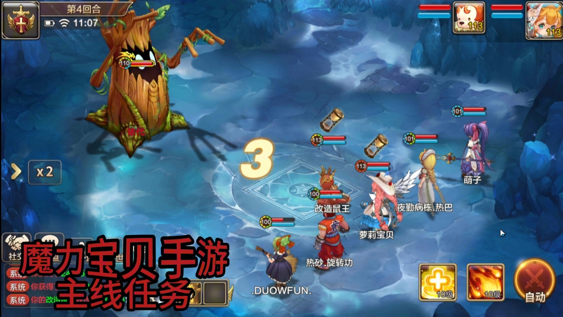 魔力宝贝手游开服公告在哪看(魔力宝贝手游2021开新区吗) 魔力宝贝手游开服公告在哪看(魔力宝贝手游2021开新区吗)