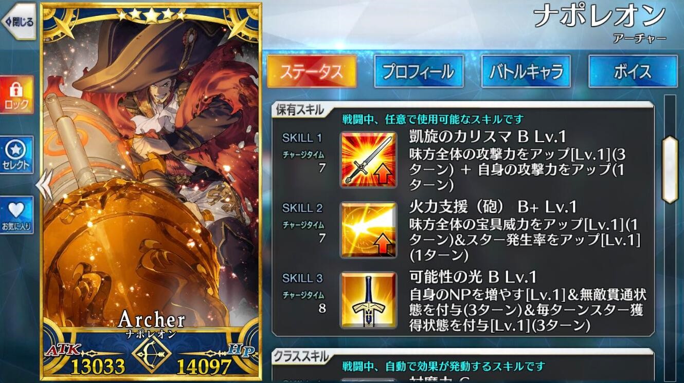 魔力宝贝佣兵迪欧梅亚技能图鉴一览(恶魔高校动漫图片) 魔力宝贝佣兵迪欧梅亚技能图鉴一览(恶魔高校动漫图片)