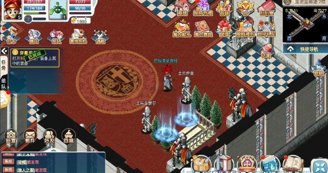 魔力宝贝家族试炼怎么玩?(魔力宝贝家族试炼怎么玩视频)