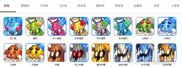 魔力宝贝怀旧服巫师加点(魔力宝贝怀旧服巫师学什么技能) 魔力宝贝怀旧服巫师加点(魔力宝贝怀旧服巫师学什么技能)