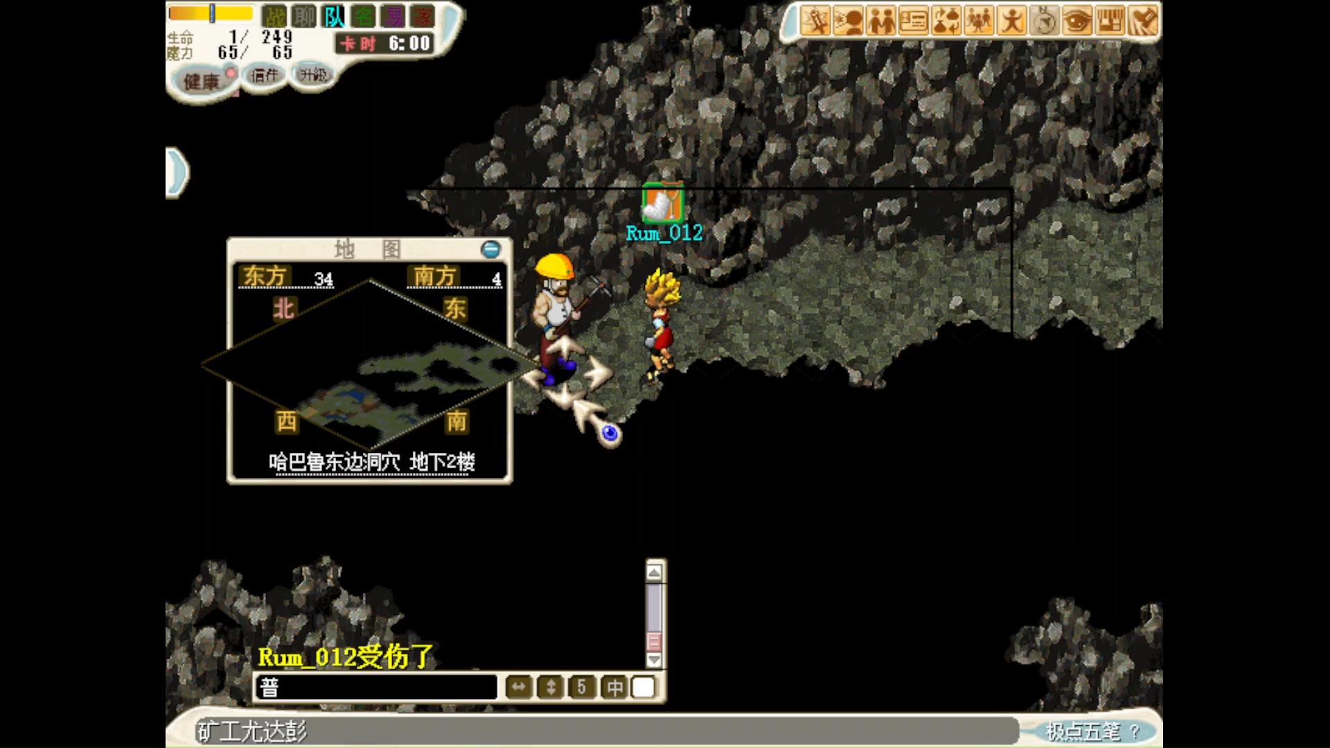 魔力宝贝怀旧服资料站(魔力宝贝怀旧服2021) 魔力宝贝怀旧服资料站(魔力宝贝怀旧服2021)