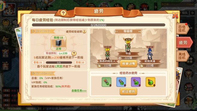 魔力宝贝资深玩家玩法心得经验分享 魔力宝贝资深玩家玩法心得经验分享