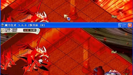 魔力宝贝怀旧脚本封号吗安全吗(魔力宝贝怀旧经常掉线是什么问题) 魔力宝贝怀旧脚本封号吗安全吗(魔力宝贝怀旧经常掉线是什么问题)