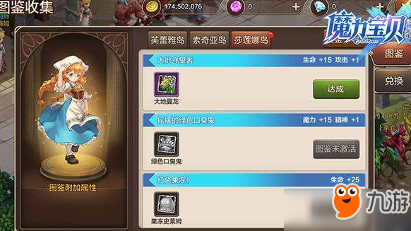 如何在魔力宝贝网中避免上当? 如何在魔力宝贝网中避免上当?