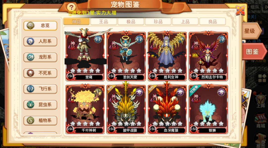 魔力宝贝如何选择适合的宠物(魔力宝贝如何选择适合的宠物属性) 魔力宝贝如何选择适合的宠物(魔力宝贝如何选择适合的宠物属性)