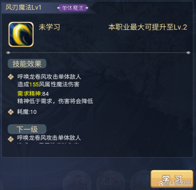 魔力宝贝技能的获取与提升(魔力宝贝技能的获取与提升攻略) 魔力宝贝技能的获取与提升(魔力宝贝技能的获取与提升攻略)