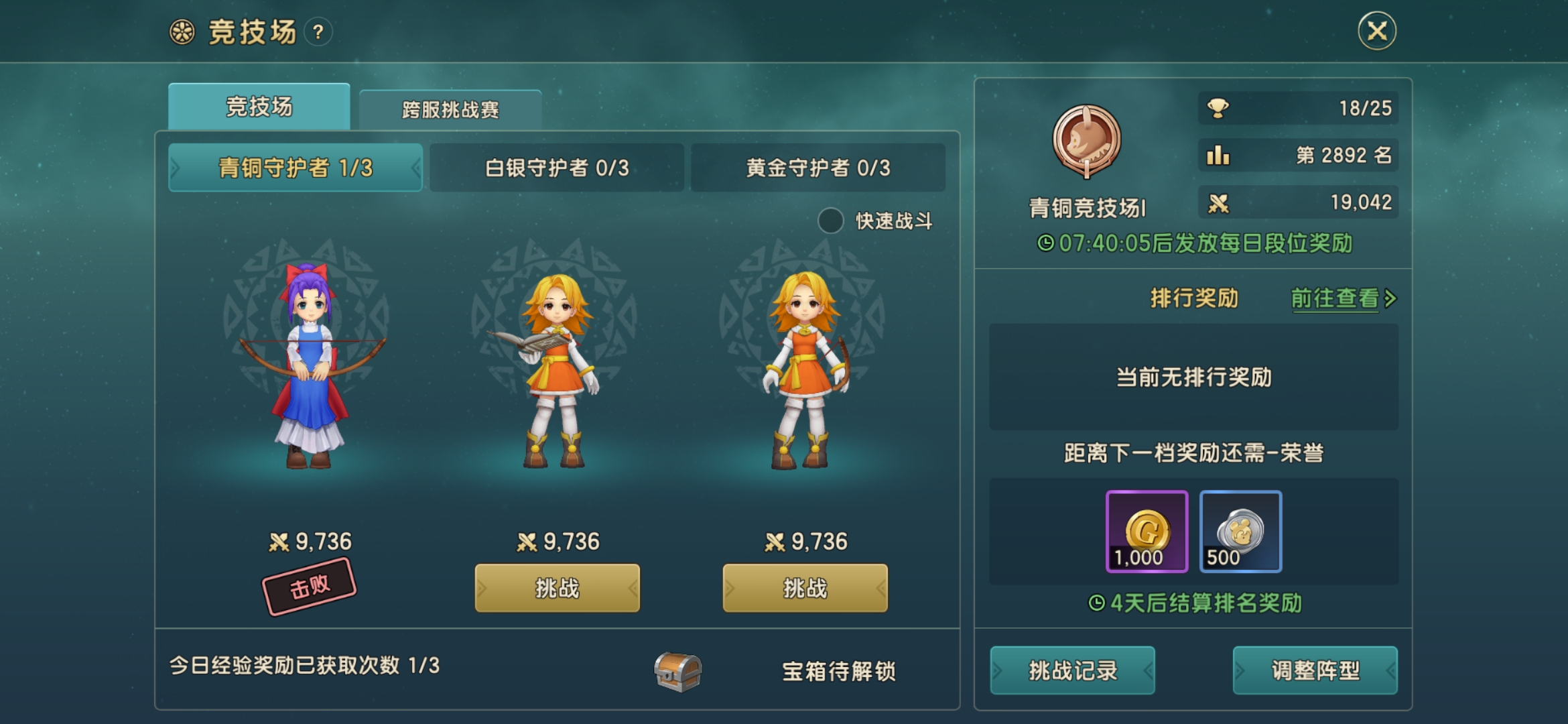 魔力宝贝0.97d版本介绍手游