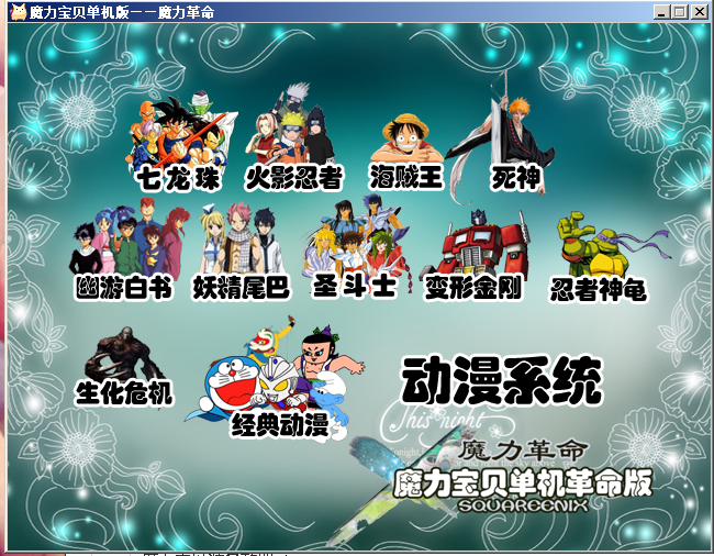 魔力宝贝忍者职业宝石镶嵌详细解析(魔力宝贝忍者职业宝石镶嵌详细解析图) 魔力宝贝忍者职业宝石镶嵌详细解析(魔力宝贝忍者职业宝石镶嵌详细解析图)
