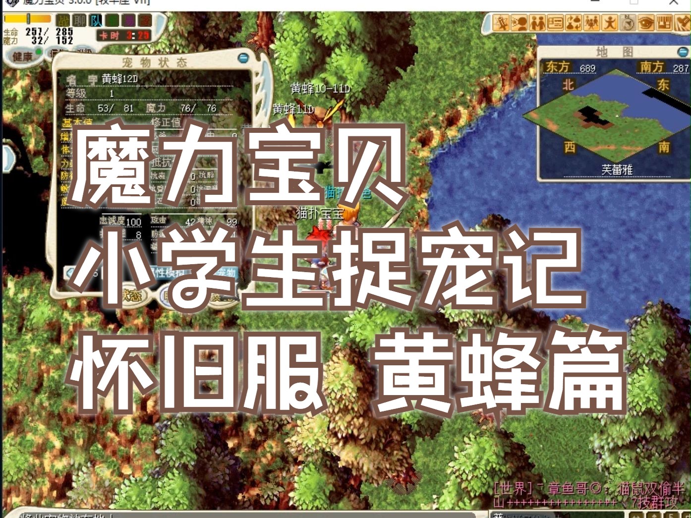 魔力宝贝怀旧什么时候开的(魔力宝贝怀旧什么时候开的120级) 魔力宝贝怀旧什么时候开的(魔力宝贝怀旧什么时候开的120级)