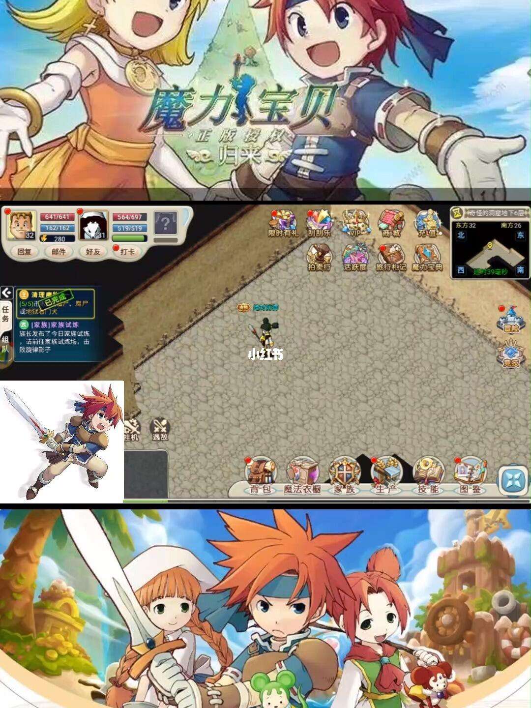 魔力宝贝手游2684(魔力宝贝手游格斗士加点) 魔力宝贝手游2684(魔力宝贝手游格斗士加点)