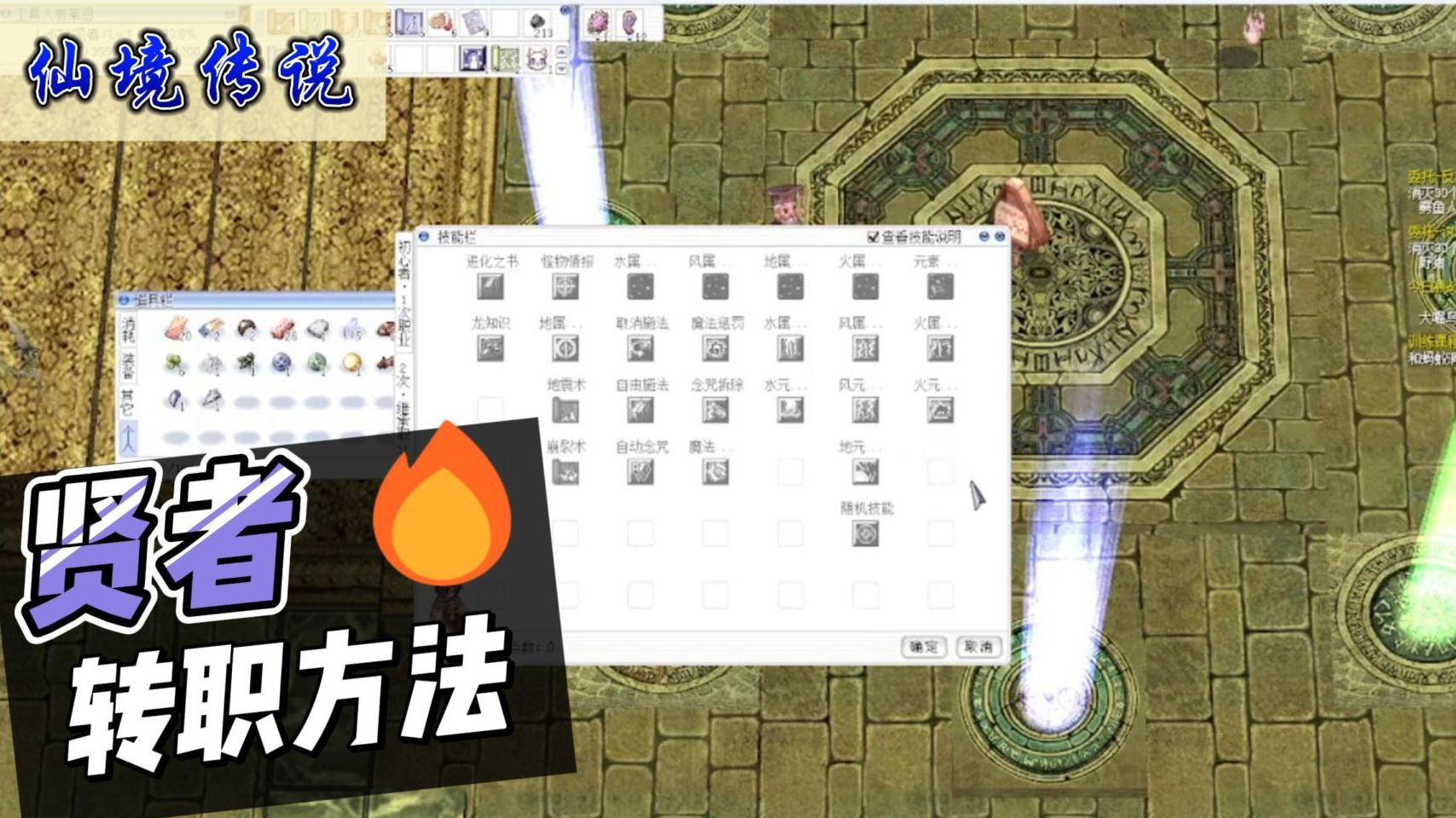魔力宝贝里。的转职任务去那里打(魔力宝贝转职以后需要重新做的任务) 魔力宝贝里。的转职任务去那里打(魔力宝贝转职以后需要重新做的任务)