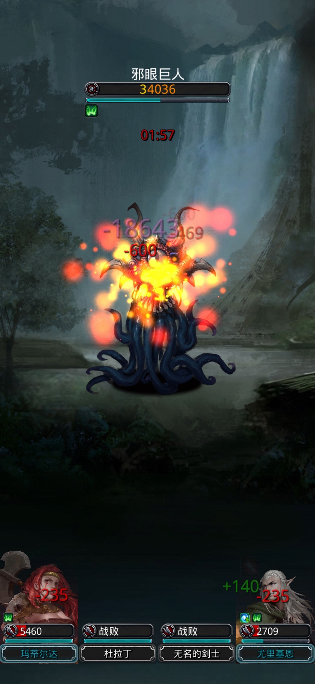 魔力宝贝黑暗沼泽boss(魔力宝贝怪物等级分布全地图)