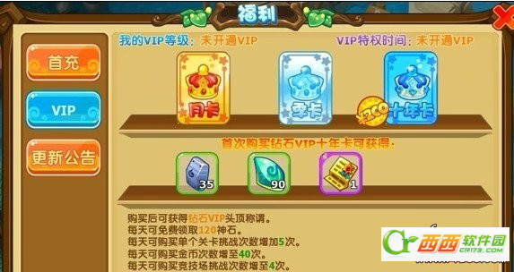 魔力宝贝非R玩家获取神石攻略(魔力宝贝各地魔石价格表) 魔力宝贝非R玩家获取神石攻略(魔力宝贝各地魔石价格表)