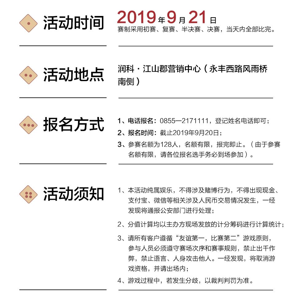 魔力宝贝封王战活动规则详细解析(魔力宝贝boss魔封可以封魔法师吗是真的吗) 魔力宝贝封王战活动规则详细解析(魔力宝贝boss魔封可以封魔法师吗是真的吗)