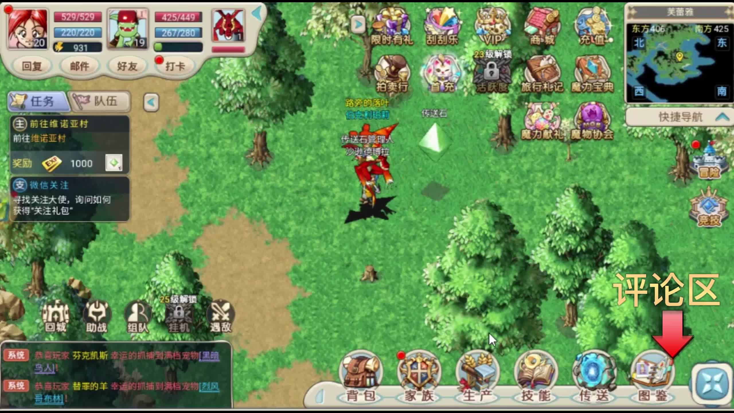 魔力宝贝觉醒职业选择(魔力宝贝觉醒经典怀旧版) 魔力宝贝觉醒职业选择(魔力宝贝觉醒经典怀旧版)