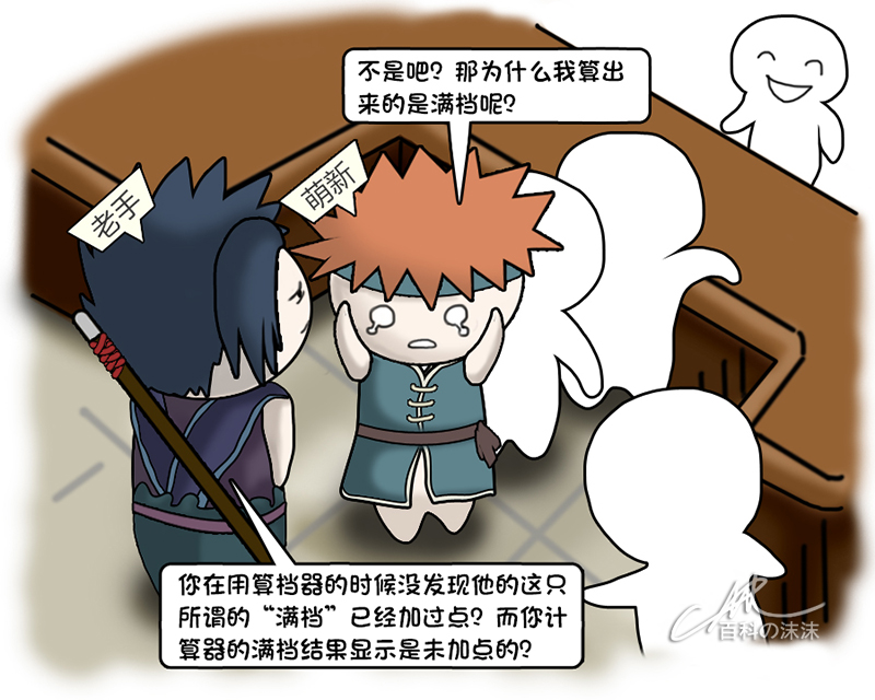 魔力宝贝算档器的兼容性测试(魔力宝贝算档器怎么看) 魔力宝贝算档器的兼容性测试(魔力宝贝算档器怎么看)