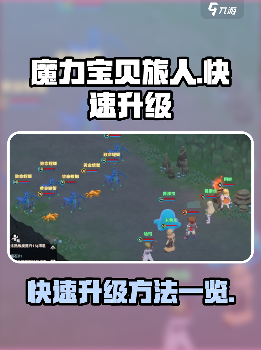 魔力宝贝新服开放时间是多少(魔力宝贝新服开放时间是多少级) 魔力宝贝新服开放时间是多少(魔力宝贝新服开放时间是多少级)