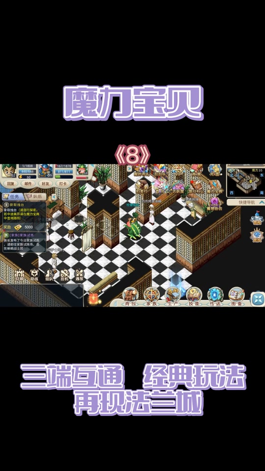 魔力宝贝台服论坛贴吧 魔力宝贝台服论坛贴吧