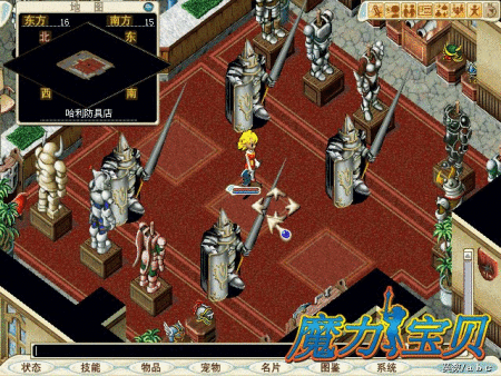 《魔力宝贝》十字军加点配装心得 《魔力宝贝》十字军加点配装心得