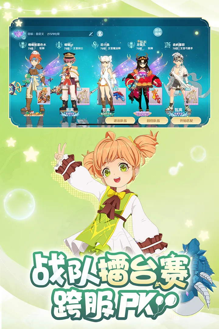 魔力宝贝为什么那么多人退游了呢 魔力宝贝为什么那么多人退游了呢