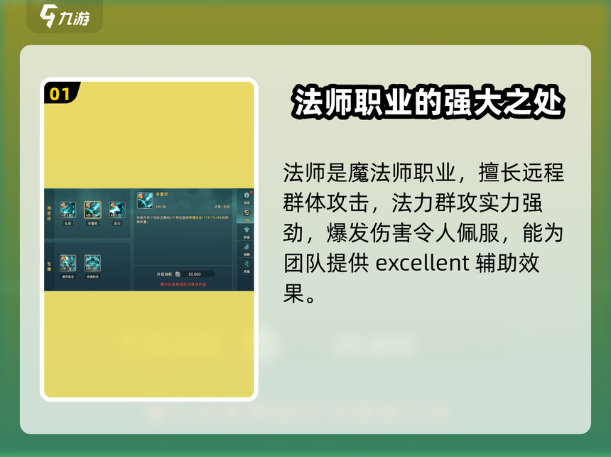 魔力宝贝魔法师新手攻略大全(魔力宝贝魔法师新手攻略大全图文) 魔力宝贝魔法师新手攻略大全(魔力宝贝魔法师新手攻略大全图文)