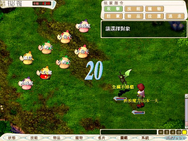 魔力宝贝游戏攻略体格斗哪里打宝最好 魔力宝贝游戏攻略体格斗哪里打宝最好