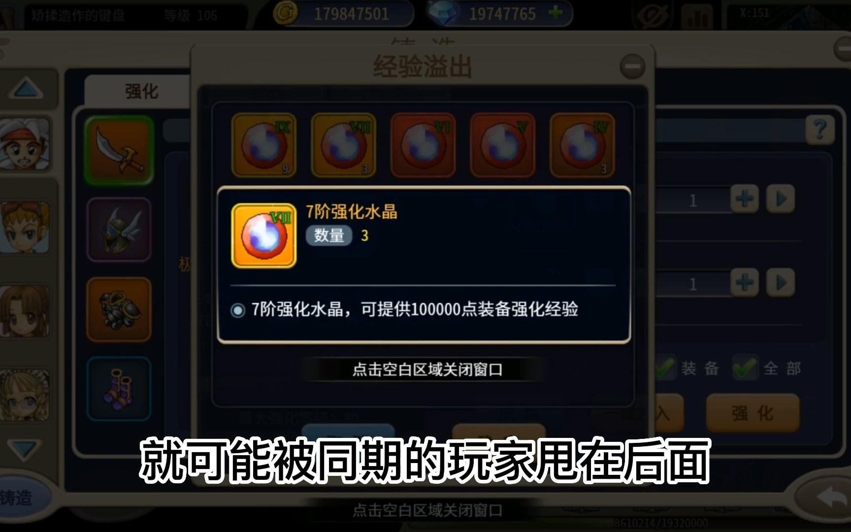 魔力宝贝战力技巧(魔力宝贝超强学哪个) 魔力宝贝战力技巧(魔力宝贝超强学哪个)