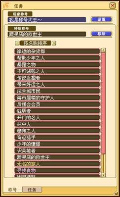 魔力宝贝官方几个号登录不了(魔力宝贝官方几个号登录不了了) 魔力宝贝官方几个号登录不了(魔力宝贝官方几个号登录不了了)
