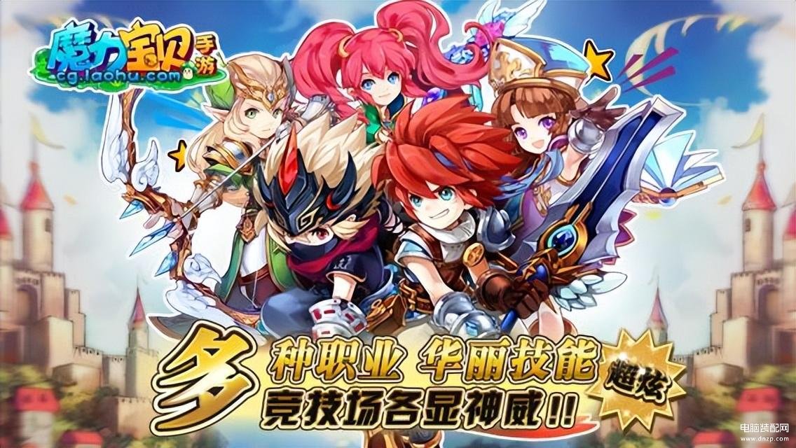 魔力宝贝觉醒经典怀旧版官网(魔力宝贝觉醒官方网站) 魔力宝贝觉醒经典怀旧版官网(魔力宝贝觉醒官方网站)