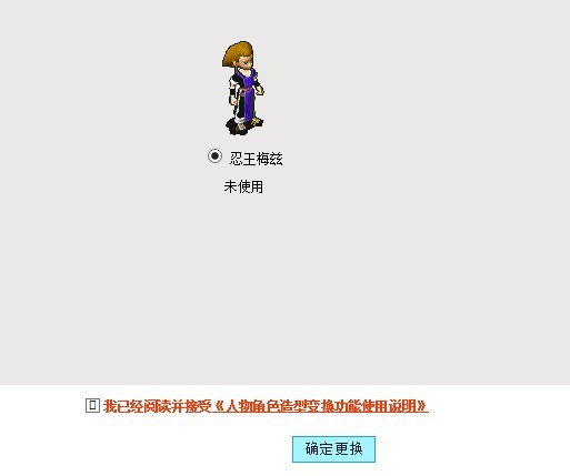 魔力宝贝手机版怎么删除角色(魔力宝贝手机版怎么删除角色数据) 魔力宝贝手机版怎么删除角色(魔力宝贝手机版怎么删除角色数据)