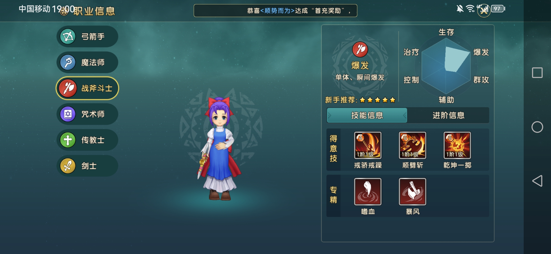 魔力宝贝sf发布论坛(2021魔力宝贝sf新开)