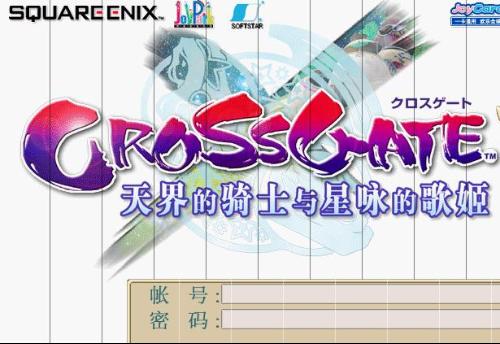 魔力宝贝算档器的安装与使用 魔力宝贝算档器的安装与使用