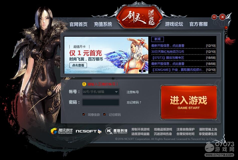 魔力宝贝sf发布官网网址是多少号(魔力宝贝sf发布官网网址是多少号啊) 魔力宝贝sf发布官网网址是多少号(魔力宝贝sf发布官网网址是多少号啊)